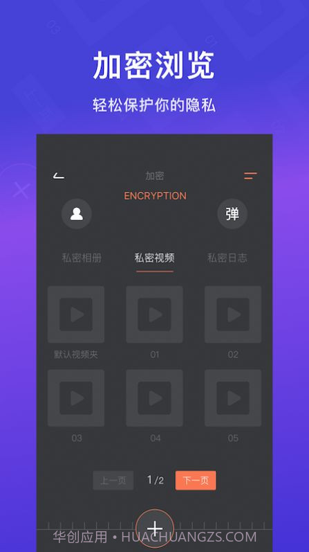 咕咕相册视频截图1 咕咕相册视频截图1