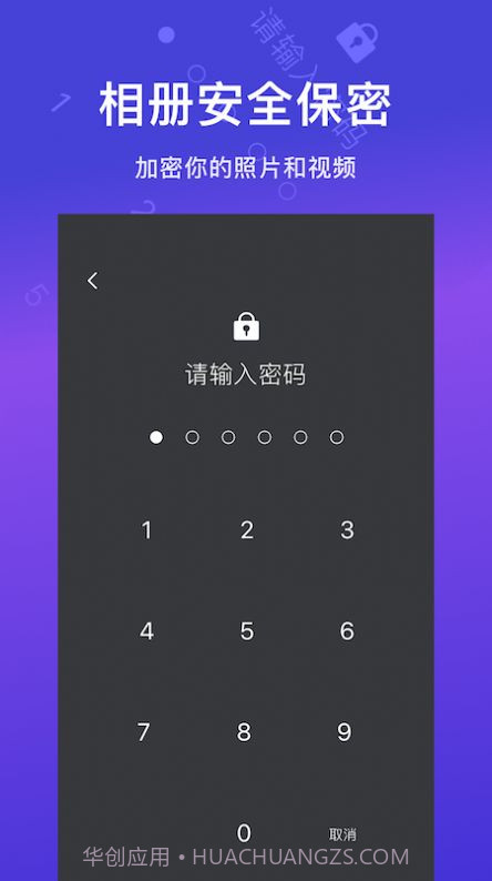 咕咕相册视频截图2 咕咕相册视频截图2