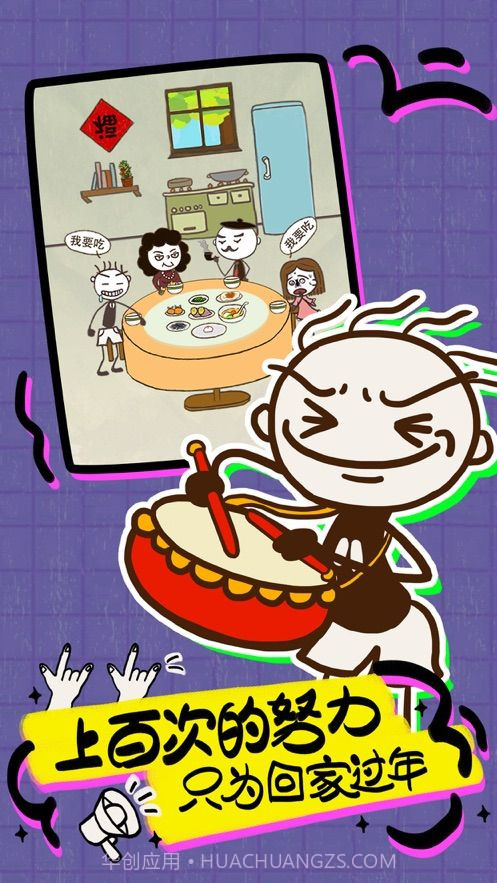 史小坑荒岛求生截图3 史小坑荒岛求生截图3