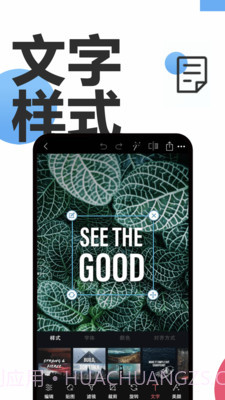 Snapseed美颜相机截图3 Snapseed美颜相机截图3