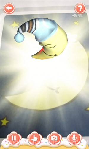 嘀铃梦世界截图3