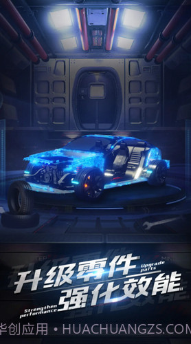 超跑俱乐部狂飙截图2