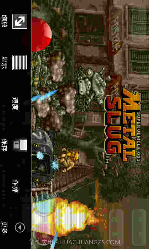 合金弹头截图2 合金弹头截图2