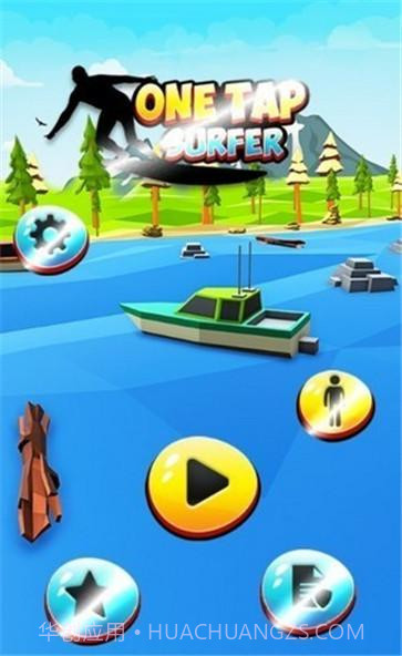 冲浪狂热达人截图1 冲浪狂热达人截图1