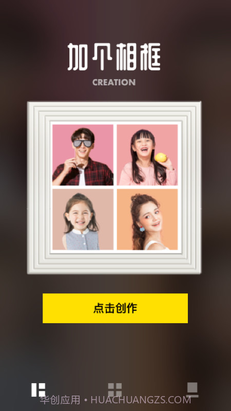 造图大师截图1 造图大师截图1