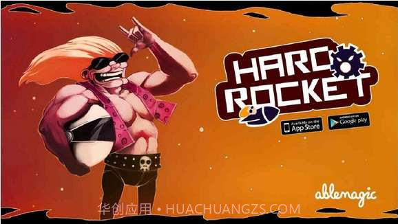 极难火箭截图1 极难火箭截图1