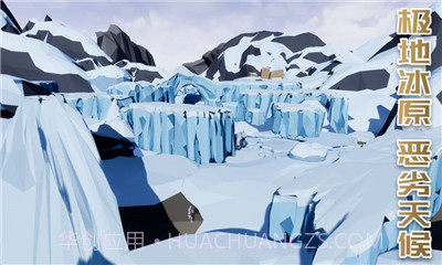 受死之旅手游截图4 受死之旅手游截图4