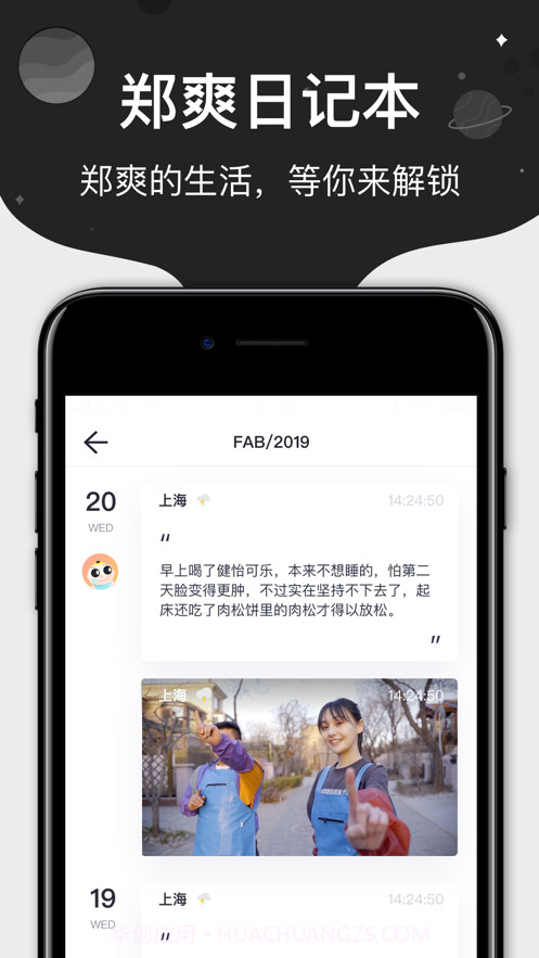 M77app截图1 M77app截图1