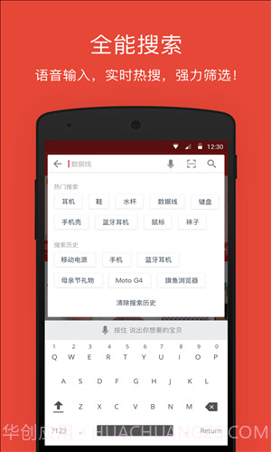 辣品截图1 辣品截图1