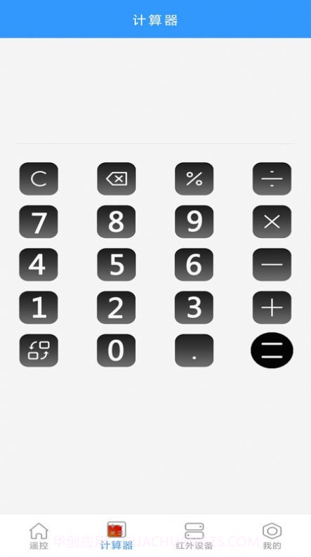 智能电视空调遥控器截图1 智能电视空调遥控器截图1