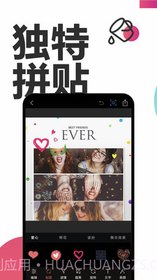 Snapseed美颜相机截图1 Snapseed美颜相机截图1