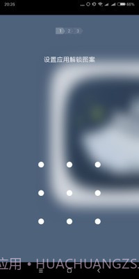 手机一键清理大师截图4 手机一键清理大师截图4