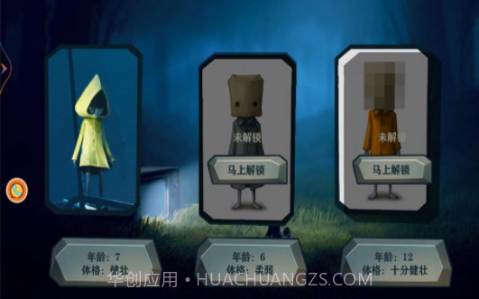 梦魇生存觉醒截图2 梦魇生存觉醒截图2