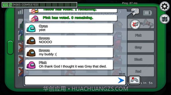 阿秋姐玩的内鬼小镇官网截图3 阿秋姐玩的内鬼小镇官网截图3