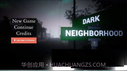 黑暗邻居手机版截图1