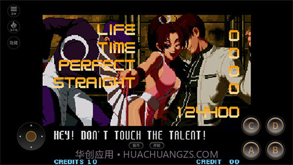 拳皇十周年纪念版(无限金币)V4.1.3 安卓修改版截图1