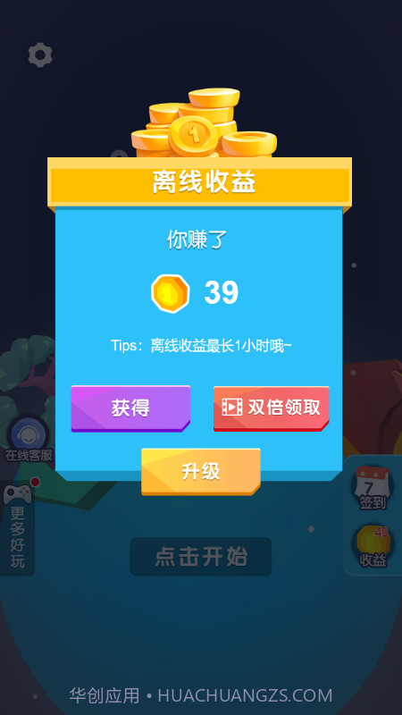 真实生存战截图3 真实生存战截图3