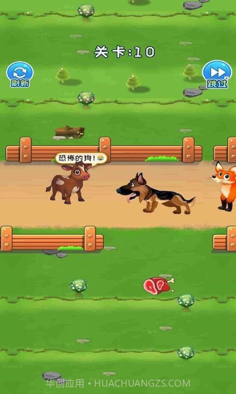 救救小绵羊截图4 救救小绵羊截图4