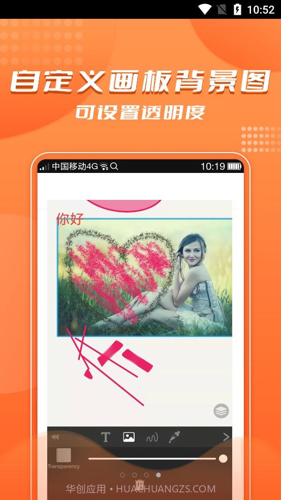 青木手绘画画截图3