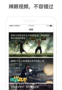 多吉搜索app截图3