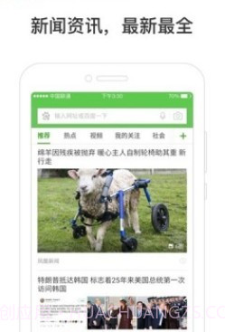多吉搜索app截图2