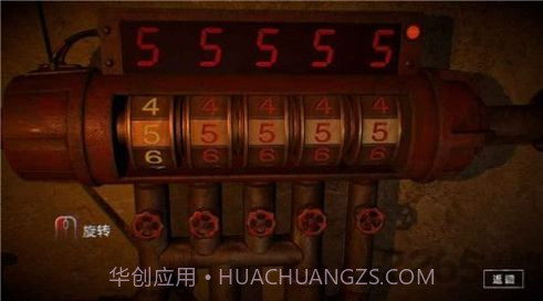 临终重生试练中文版截图1