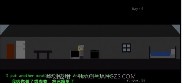 剩下的日子截图2