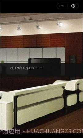 山有扶苏截图1 山有扶苏截图1