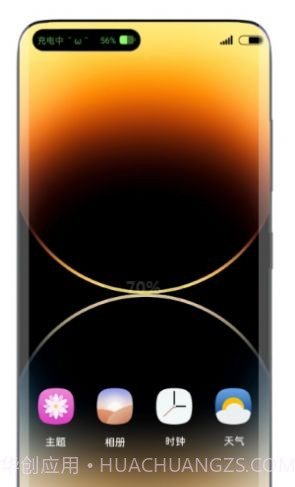 动态岛app最新版截图2