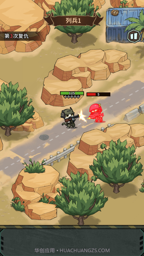 鼠鼠我来了单机版截图4