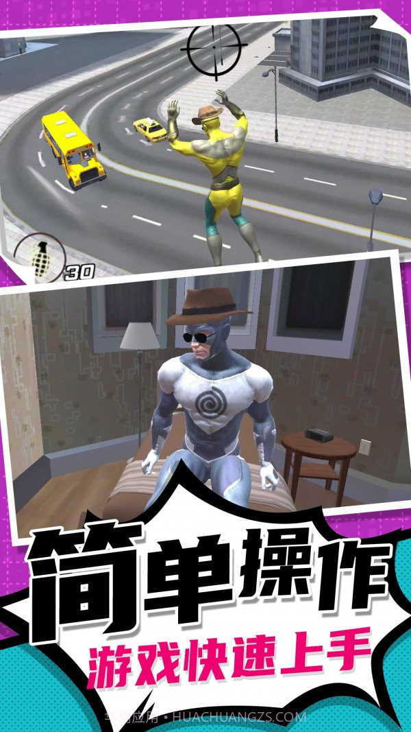 疯狂小人跑一跑截图5