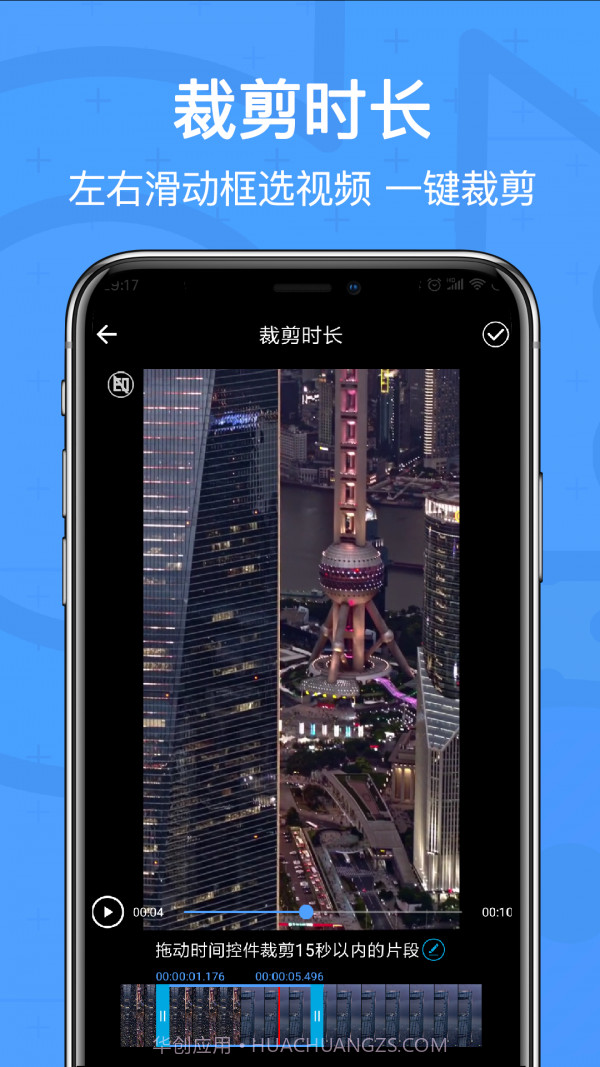 视频去水印精灵截图4