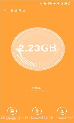 青柠内存助手截图1