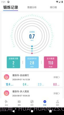浪加截图3 浪加截图3