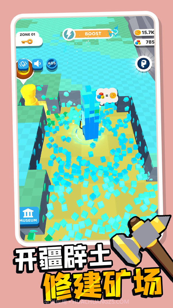 我的矿场截图4 我的矿场截图4