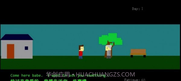 剩下的日子截图1