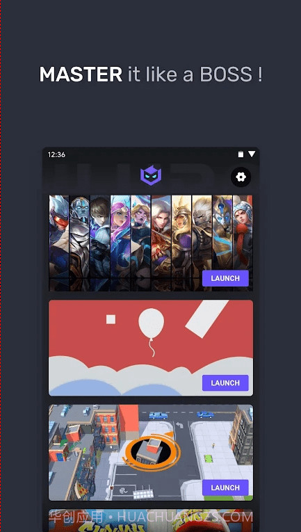 lulubox游戏盒子截图2