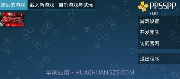 假面骑士超巅峰英雄存档版截图1 假面骑士超巅峰英雄存档版截图1