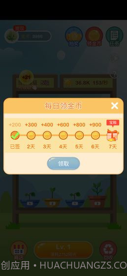 阳光金币屋正版截图3 阳光金币屋正版截图3