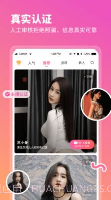 心座交友截图1 心座交友截图1