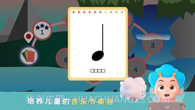 听声辨乐器截图3 听声辨乐器截图3