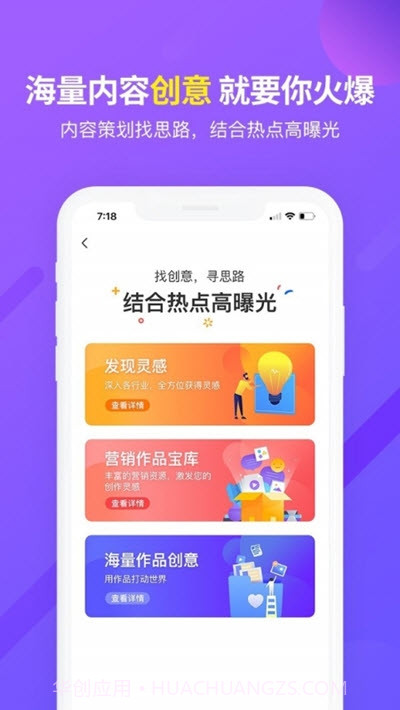 初视界(新媒体技能学习)截图3 初视界(新媒体技能学习)截图3
