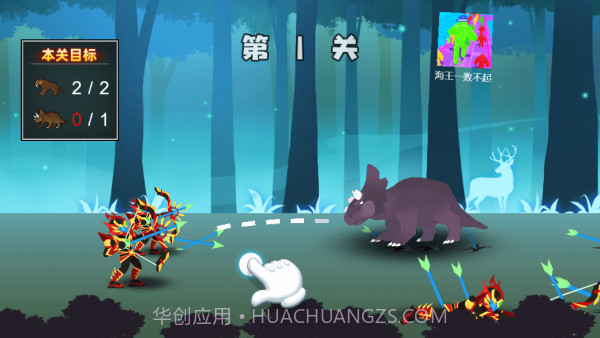 铠甲猎人截图3 铠甲猎人截图3