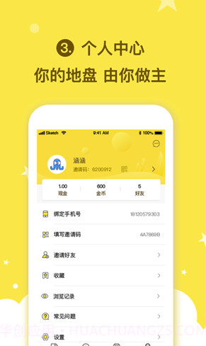 众看头条v1.0.0截图2 众看头条v1.0.0截图2