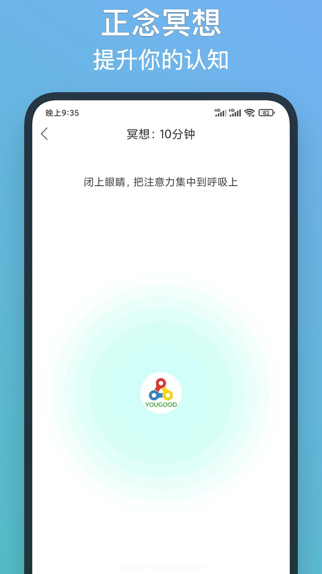 友谷截图1