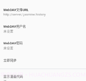 jenny漫画截图2 jenny漫画截图2