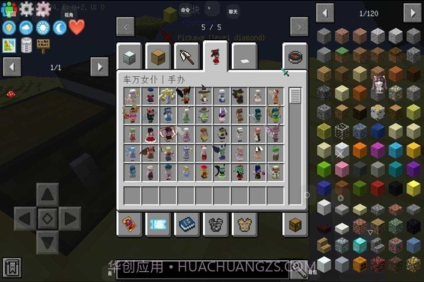 我的世界行星空岛TD截图2 我的世界行星空岛TD截图2