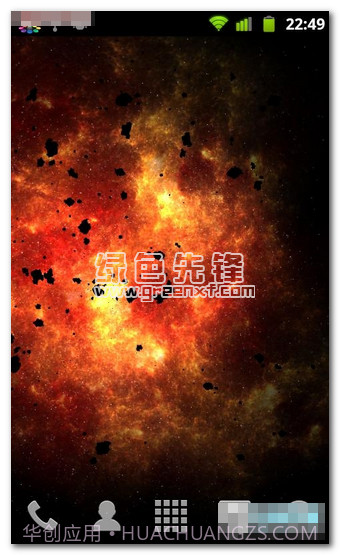 地狱星系动态壁纸下载(地狱星系手机桌面动态壁纸软件)V2.1 安卓免费版截图1