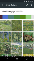 艺术与文化截图3 艺术与文化截图3