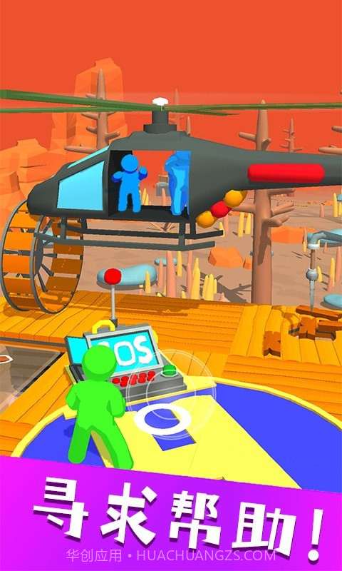 木筏战争3D截图4 木筏战争3D截图4